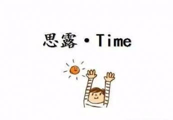 护理论文下载：如何喝茶最健康？喝茶的两大诀窍，聪明人都会选择“记住”  护理论文下载 顺势医学 医学敎育网 手部护理视频 山东医学会 第4张