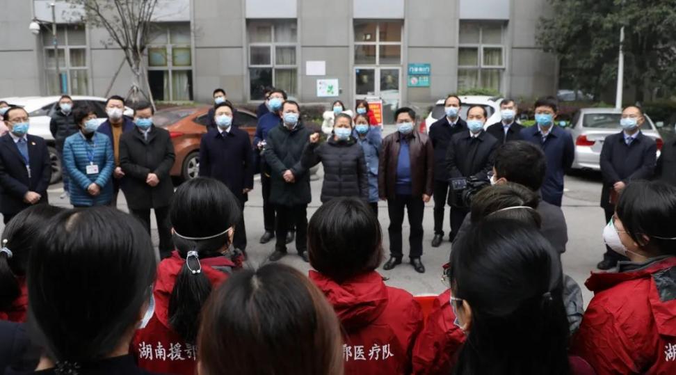 中南大学湘雅医院第四批援鄂医疗队支援黄冈  湘雅附二医院预约挂号 湘雅医院网站 黄冈职业技术学院吧 战略支援部队成立 荣光无限 第5张