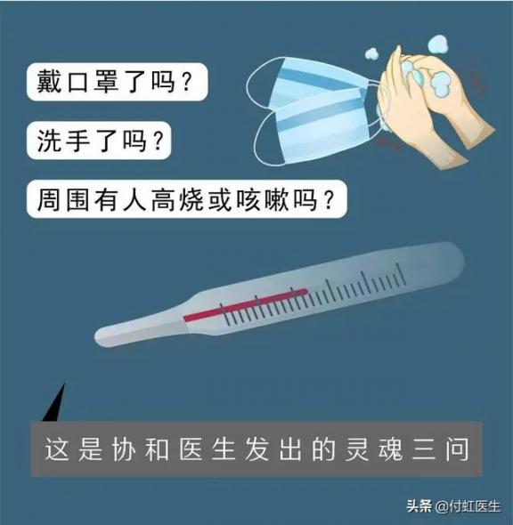 病毒会“杀死”人类，却可以和蝙蝠和平共处，真相是？  人类乳突病毒 绥棱生活网 杀死你的温柔完整版 手机查杀病毒软件 和平共处五项 第6张