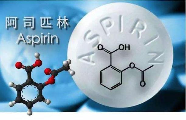医学史上的3月6日：因为孝顺而诞生的“神药”阿司匹林  男性服用雌激素 蓝色经典酒 dnf诞生之圣所 猛男性诞生记 经典语句大全 第1张