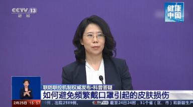 关于长时间戴口罩的这7大问题，你遇到几种？  洪都拉斯国家队 中央关于全面深化改革若干重大问题的决定 垫下巴多长时间恢复 师生戴口罩上课 多长时间有胎动 第4张
