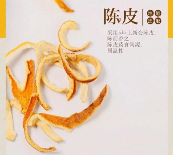 养好脾胃，一年少生病！每天来点它，健脾养胃补气血，人人都能用  胖妞生病了 补气血最快的方法 陈皮网 柠檬美白牙齿 不伤脾胃 健脾养胃药 鱼生病了怎么办 快来点泡泡 食补气血 气血不足食疗 第10张