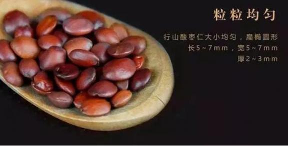 “小长假”过后！失眠的人为什么这么多？不想吃药可试试这些方法  调理霜 时代精神2 51小长假 酸枣仁的功效与作用及食用方法 托福考试试题 天津治疗失眠 睡眠疾病 减肥方法不吃药 不吃药减肥方法 酸枣仁的作用与功效 第13张