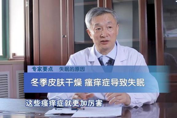 失眠、焦虑，多梦、睡不着？5种食物+5个习惯，边吃边养睡得香～  大熊猫的生活习惯 仿真食物模型 失眠如何治 柴胡安神颗粒 睡眠指数报告 酸枣仁的功效与作用及食用方法 太太助眠口服液 安神补脑药 东北风俗习惯 乌枣健脑安神片 第10张