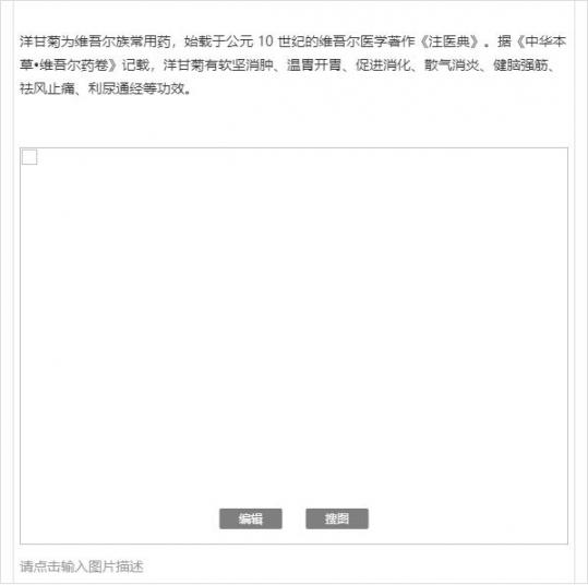 8大治疗肠胃配方首次公布，自己在家可以调配，赶快收藏！  治疗老年斑的偏方 雀巢婴儿配方奶粉 云南白药气雾剂用法 西餐刀叉用法 会计初级成绩公布 开水白菜价格 调理肠胃吃什么 东菱面包机做面包的配方 西药配伍禁忌 非农数据公布时间 第9张