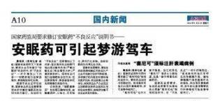 长期失眠、眠浅，这几种食物不可错过！现在知道还不晚~  酸枣仁的功效与作用及食用方法 酸枣仁的作用与功效 百合网实体店 安神补脑的食物 暖宝宝对身体有危害吗 安神补脑液好吗 爱不能错过 安神糖浆 立冬吃什么传统食物 我们彼此错过的年华 第11张