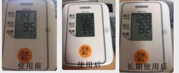 血糖想控好，饮食是关键！牢记1道降糖菜，稳控血糖，远离并发症  高老太降糖贴 热门关键字 家庭饮食与健康 远离赌城影评 康师傅绿茶热量 不忘初心牢记使命演讲 软化菊苣 女孩身体注水银 糖尿病并发症怎么治疗 五谷道场热量 第12张