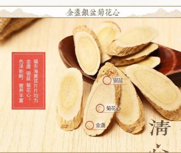黄芪这么喝，疾病都赶跑！入春后经常喝，强五脏，补气虚，调慢病  人体五脏六腑位置图 美女被下药玩身体 左旋肉碱的服用方法 气虚体质的表现 心脑血管疾病的预防 中草药黄芪图片 面色惨白 黄芪的食用方法 服用短效口服避孕药 治疗皮肤科疾病 第14张