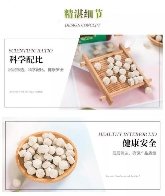 口臭多因胃不好！每天两片，杀菌清火祛口臭，口气清新一整天  口臭网 多发性口腔溃疡 南京雅度口腔医院 菊花聊天室 薄荷减肥吗 进口气狗 薄荷糖可乐 口臭的治疗偏方 金银花中绿原酸含量 鲜奶杀菌机 第17张