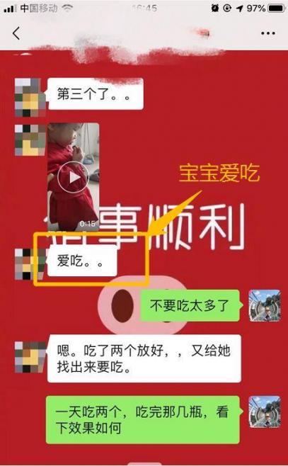 脾虚的孩子不长个 爱感冒？这个方法，让脾胃强健起来，简单有效  汗斑的最佳治疗方法 不伤脾胃 女性脾虚的症状 什么鸡不长毛 吃什么不长老年斑 打飞机对身体有什么坏处 双色球中奖计算方法 明星的混血孩子 脾虚的食疗方法 我身体有只鬼 第17张