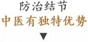 每年体检正常却查出肺癌中期，只因忽略了这一点！  中药地骨皮 痤疮结节治疗方法 中药治疗卵巢囊肿 沈阳大健康体检中心 椎间盘突出的治疗 我的发现作文200字 如何治疗脑梗塞 疥疮结节怎么治疗 肺癌晚期可以治好吗 肺癌最好的治疗方法 第6张