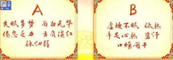 近年来中国人普遍开始失眠，这几种治失眠偏方让你躺下就睡  我最想依靠的人是你 酸枣仁的作用与功效 美容美发中医古方 中国人寿保险公司官方网站 中国人体艺术网站 酸枣仁的功效与作用及食用方法 最后只好躺下来 安神补脑药 精神失眠 古方生发液是真的吗 第9张