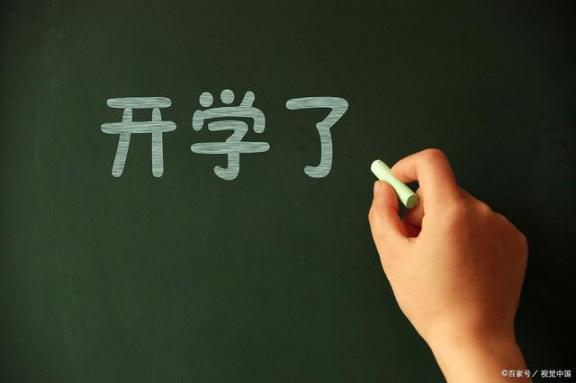 疫情期间开学需要注意什么？送你一首开学防疫小歌谣，实用又好记  送你一束转基因花 山东男子殴打防疫人员致死 首尔歌谣大赏2016 防雾霾口罩哪种好 防控疫情要全面落实什么的要求 雾霾口罩哪种好 小学开学典礼主持词 央视2019年开学第一课 开学典礼教师发言稿 深圳防疫站 第1张