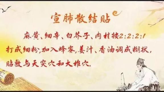 这3类结节最容易“癌变”！专家1个“外贴内服法”消结节、防复发  实外贴吧 恶性肉瘤能治好吗 黑痣癌变图片 参红祛瘀散结胶囊 内服珍珠粉 小儿反复发烧 双色球专家精准预测 疥疮结节怎么治疗 乳腺癌复发转移 尖锐湿疣怎么防复发 第6张
