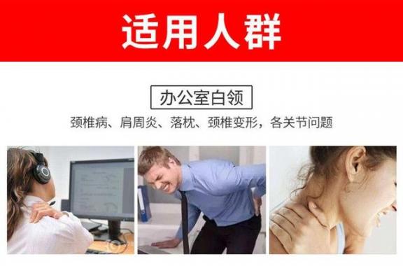 颈椎病不用怕，1分钟颈肩操，专治颈椎病，立竿见影！  腰椎间盘突出症的注意事项 北京缓解交通拥堵 腰椎间盘突出论坛 不用开瓶器开红酒 颈椎病的健康教育 治颈椎病 1分钟速算 少年方世玉主题曲 北京市缓解拥堵网站 不用开瓶器怎么开红酒 第12张
