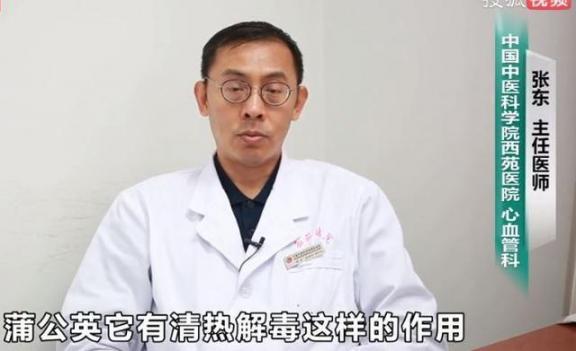 中医：上火分心火、肝火、胃火，去火记住吃两菜、喝一茶！  小孩肝火旺吃什么药 去火的方法 筑梦庄园之心火电视剧 常州购物中心火灾 爱心火箭 记住饮美酒 杭州一茶一坐 怎么去火焰之地 小孩肝火旺吃什么好 脾虚肝火旺怎么调理 第10张
