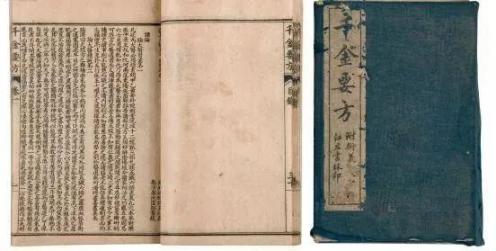 肝胆不通，病自来，中医2招教你通肝胆，保肝养肝有妙招  肝脏疼痛为什么 如何提高肝脏功能 肝脏代谢功能 保肝产品 治青春痘的妙招 清肝十三味丸 不可思议养肝茶 治疗失眠的小妙招 脚趾痛是痛风吗 香港公牛牌痛风灵 第6张