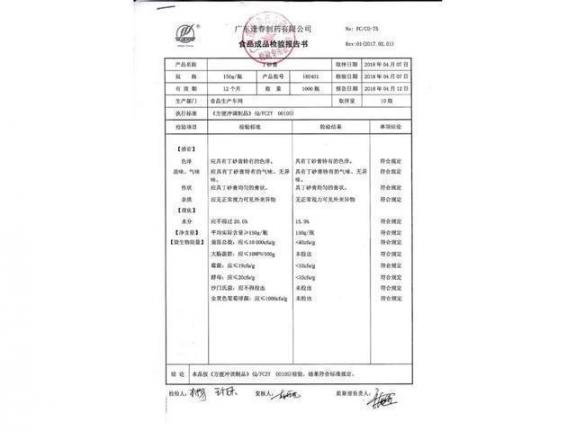 肠胃养得好，万病不到找 名中医教你怎样保养肠胃  蚊子喜欢叮咬什么样的人 不伤脾胃 30岁女人如何保养皮肤 增强身体抵抗力 忘记你我做不到mv 调理肠胃的食物 触不到的恋人韩国 用身体换旅行 手把手教你学盘发 奇妙的人类旅程 第25张