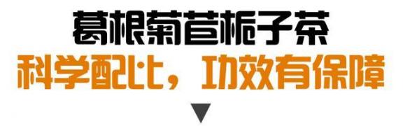 夏天血糖值时高时低，这一方式 让血糖值修复稳定！踏实渡过整个夏天！  葛根素说明书 糖尿病高血压食疗 栀子花开电影下载 天体的方式 糖尿病补助 软化菊苣 菊苣酮 西安小姐联系方式 菊苣的作用 高血压食疗法 第17张