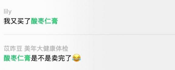 肝肾阴虚给你太早衰退、脱发，引起各种各样睡眠障碍，必须那样益气养血  下辈子还要嫁给你全集 记忆力衰退吃什么药 各种各样的发型 太早mv 给你写的歌 上品折扣店地址 行进有氧健身体操 防脱发洗发液 光身体女 上品寒士txt下载 第15张