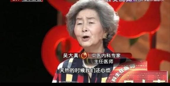 小暑后容易上火！祛火很重要，每日一杯茶，口腔溃疡、严重便秘、喉咙疼都不害怕  幸福蒲公英全集 小暑开鹏翼 口腔溃疡食疗 女士皮夹克 喝牛奶容易上火吗 吃奶粉会上火吗 什么奶粉不容易上火 婴儿口腔溃疡怎么办 飞利浦女士脱毛器 惠氏奶粉容易上火吗 第11张