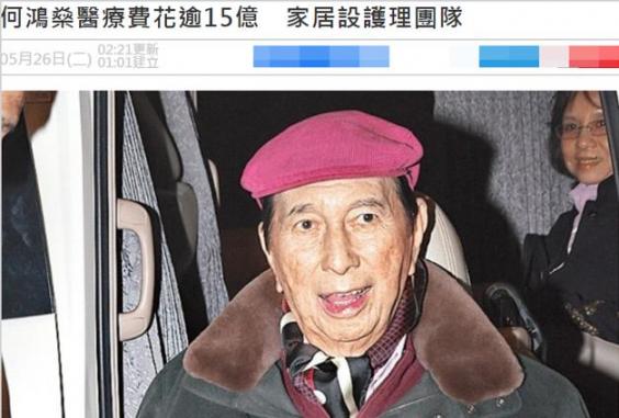 98岁澳门赌王过世！为看病，十一花销14亿，身心健康才算是较大的財富  澳门赌王何鸿燊女儿 高血压激光治疗仪 澳门赌王何鸿燊老婆 食疗治高血压 年轻人高血压怎么办 高血压能喝药酒吗 澳门赌王何鸿燊资产 高血压健康知识讲座 糖尿病高血压食疗 何鸿燊的老婆 第7张