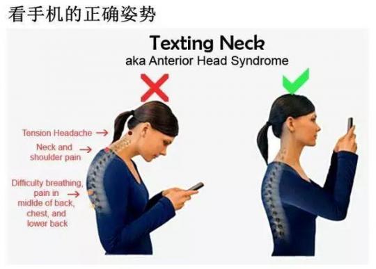 我今年才十八岁，颈椎骨快八十了！看手机的我，每日都会损害颈椎骨  颈部保养的好处 颈椎骨刺增生 肝癌病人吃什么好 颈椎病的自我治疗 广西艾滋病人数 乙肝症状表现 人身损害赔偿办法 我今年14岁 成都会展中心招聘会 最高人民法院关于审理人身损害赔偿案件 第6张