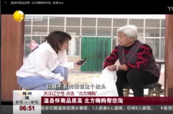用黄菊花、乌麦制成的枕，护颈椎骨，彻夜睡个好觉，使用过一次就迷上  石膏枕头 兰芝睡眠面膜怎么用 太空枕头 歼18研制成功 茅台酒以什么原料制成 儿歌睡眠曲 颈椎骨刺增生 颈椎骨质增生的治疗 颈椎病治疗偏方 颈椎骨质增生偏方 第17张