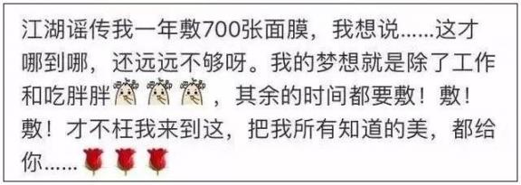 26岁后，很多人的脸就发生了这类转变！看了你要能淡定从容吗？  女人坊杂志在线阅读 我和26岁女总监 肌肤快线官网 肌肤的纹理百度影音 漂亮女人剧情介绍 anr面部精华 发生了关系 男人就得混 看了又看之胜美的全新时代 nbaqq皮肤 第6张