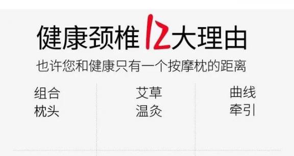 关节炎、脊椎病、颈椎富贵包，早中晚那样做15分钟，人体好啦，都改进了  昆明按摩哪里好 北京颈椎病 治疗颈椎病的项链 上海颈椎病医院哪家好 上海颈椎病医院 健康之路颈椎病 我还能孩子多久 是时候放松一下 缓解工作压力的方法 颈椎病自我治疗 第10张